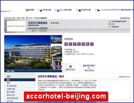 accorhotel-beijing.com