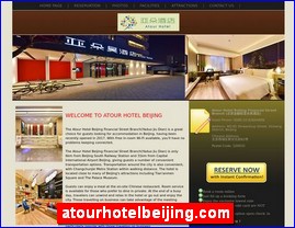 atourhotelbeijing.com