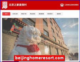 beijinghomeresort.com