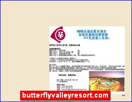 butterflyvalleyresort.com