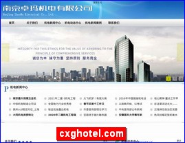 cxghotel.com