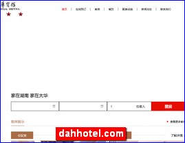 dahhotel.com