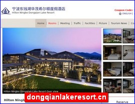 dongqianlakeresort.cn