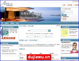 dujiawu.cn