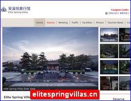 elitespringvillas.cn