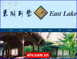 elv.com.cn