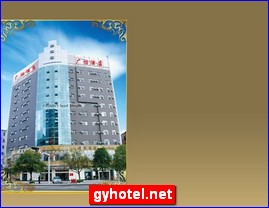 gyhotel.net