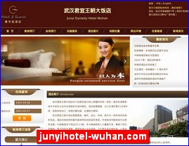 junyihotel-wuhan.com