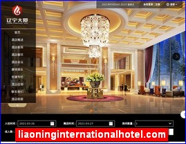 liaoninginternationalhotel.com