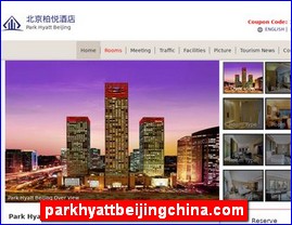 parkhyattbeijingchina.com