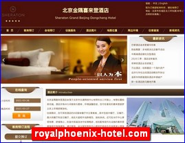 royalphoenix-hotel.com