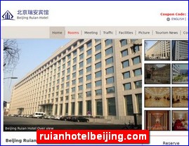 ruianhotelbeijing.com