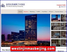 westinjinmaobeijing.com