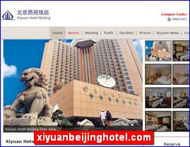 xiyuanbeijinghotel.com