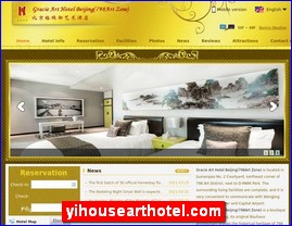 yihousearthotel.com