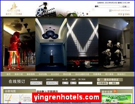 yingrenhotels.com