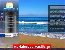 Hotels in Greece, mariahouse-vasilis.gr