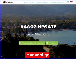 Hotels in Greece, marianni.gr