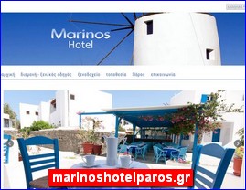 Hotels in Greece, marinoshotelparos.gr