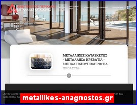 Hotels in Greece, metallikes-anagnostos.gr