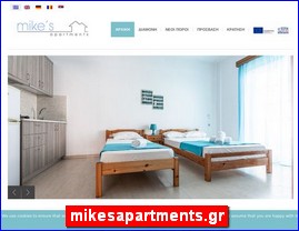 Hotels in Greece, mikesapartments.gr