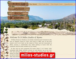 Hotels in Greece, milios-studios.gr