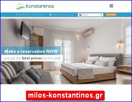 Hotels in Greece, milos-konstantinos.gr