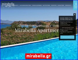 Hotels in Greece, mirabella.gr