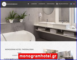 Hotels in Greece, monogramhotel.gr