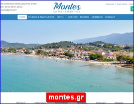 Hotels in Greece, montes.gr