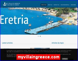 Hotels in Greece, myvillaingreece.com