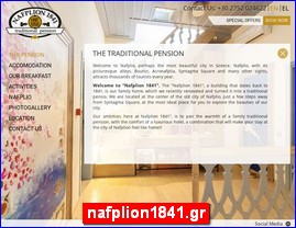 Hotels in Greece, nafplion1841.gr