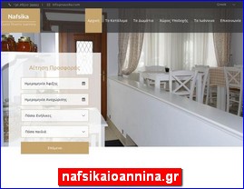 Hotels in Greece, nafsikaioannina.gr