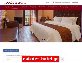 Hotels in Greece, naiades-hotel.gr