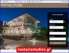 Hotels in Greece, nastaziastudios.gr