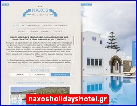 Hotels in Greece, naxosholidayshotel.gr