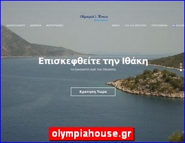 Hotels in Greece, olympiahouse.gr