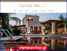 Hotels in Greece, olympiavillas.gr