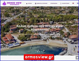 Hotels in Greece, ormosview.gr