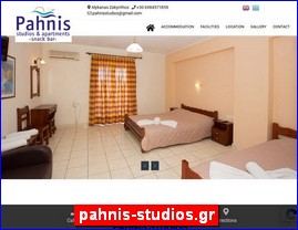 Hotels in Greece, pahnis-studios.gr