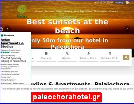 Hotels in Greece, paleochorahotel.gr