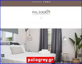 Hotels in Greece, paliogrey.gr