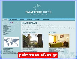 Hotels in Greece, palmtreeslefkas.gr