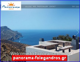 Hotels in Greece, panorama-folegandros.gr