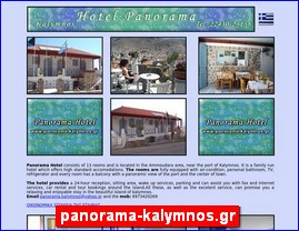 Hotels in Greece, panorama-kalymnos.gr