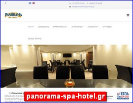 Hotels in Greece, panorama-spa-hotel.gr