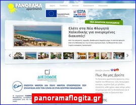 Hotels in Greece, panoramaflogita.gr