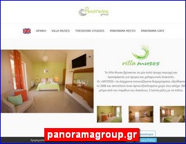 Hotels in Greece, panoramagroup.gr