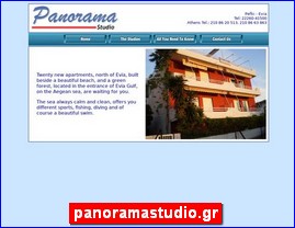 Hotels in Greece, panoramastudio.gr