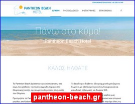 Hotels in Greece, pantheon-beach.gr